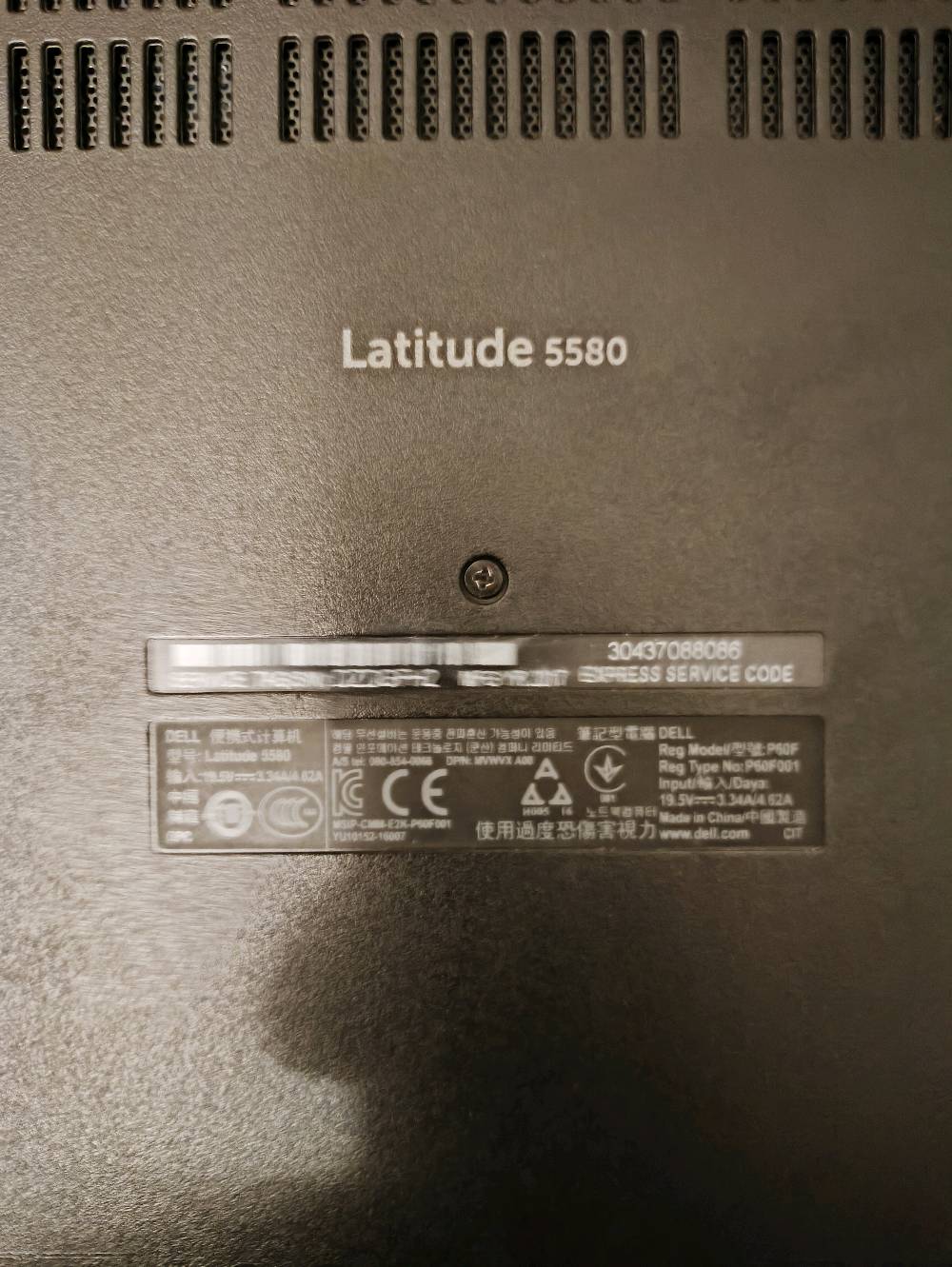 موجود dell Latitude 5580
معالج i5 جيل 6
كرت شاشة داخلي intel graphic card 
رام 4 كيكا ddr4 
هارد m.2 256 
البطارية من ساعتين الى 3 ساعات استخدام
الملحقات شاحنة