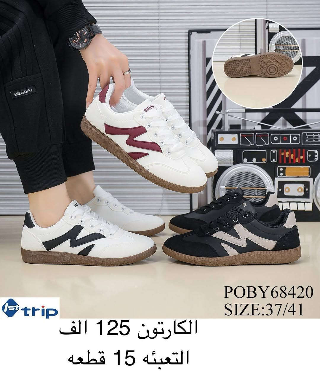 جمله فقط 🎀 اقل طلب كارتون 💔

اترانشوز نسائي شبابي درجةاولى. 
الاسعــــار والتفاصيـــــل داخـــــل الصـــــور.... 
للحجز تفضل خاص ❤️ *********** للحجز 

رابط لقناة في تلي كرام https://t.me/TOOBACO0💖

