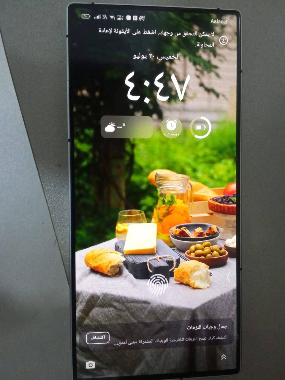 السلام عليكم حبايب جهاز نوع ريد مجك 9S برو نضيف كلش سعره 725 بي مجال لشراي مكاني الرفاعي احيانا اتواجد مركز
***********
