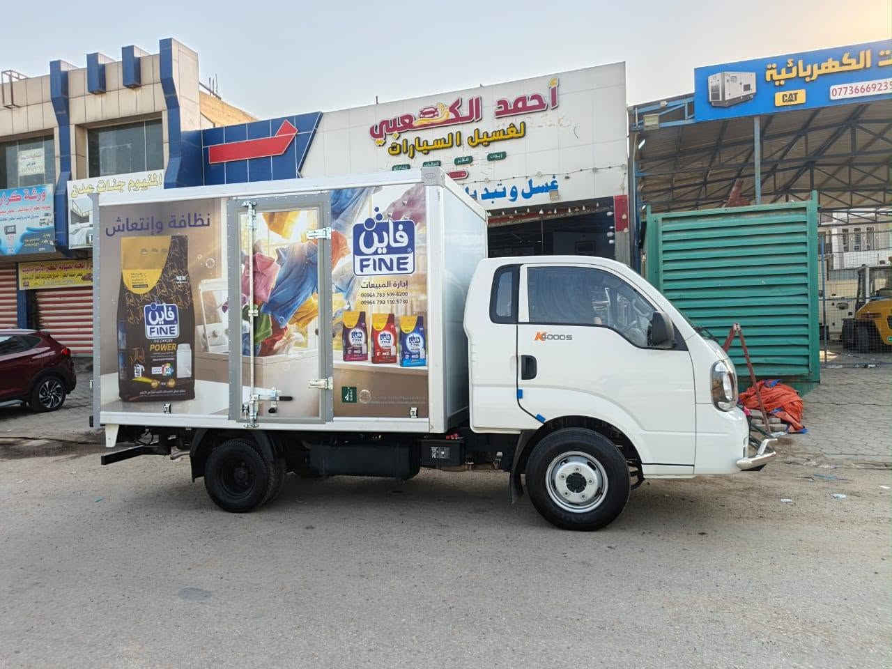 ​🚚 كيا بونكو (بوكس فحل) K4000s موديل 2025 للبيع 🚚
النوع: كيا بونكو (K4000s) - صندوق مغلق (بوكس فحل).
​الموديل: 2025.
​العداد: 16,669 كم فقط (بحالة الزيرو).
​الرقم: أربيل (أوراق وثائق كاملة).
​السنوية: نافذة لغاية عام   2030
​المواصفات والحالة:
​السيارة بحالة الشركة، نظيفة جداً وجاهزة للعمل فوراً.
​الصندوق مجهز ونظيف مناسب لنقل البضائع والمواد الغذائية.
​المقصورة الداخلية نظيفة جداً مع أكياس الشركة على الكوشن والكشنات جلد.
​حماية أمامي (دعامية استيل) مضافة.
​📍 المكان:  في محافظه (النجف الاشرف) 
 السعر  ((   220  ))&&&
📞 للتواصل  ‏‪***********‬‏
 والاستفسار    ‏‪***********‬‏
