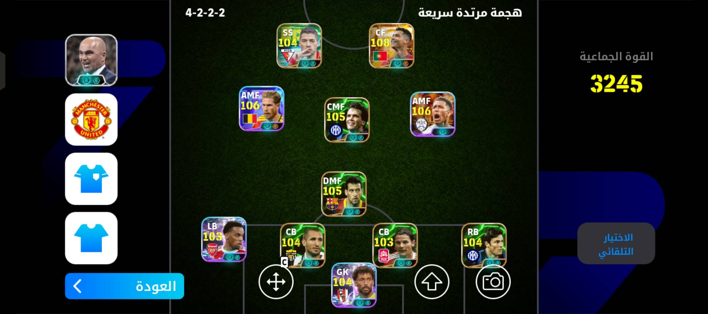 حساب بيس • نضيف • كركوك