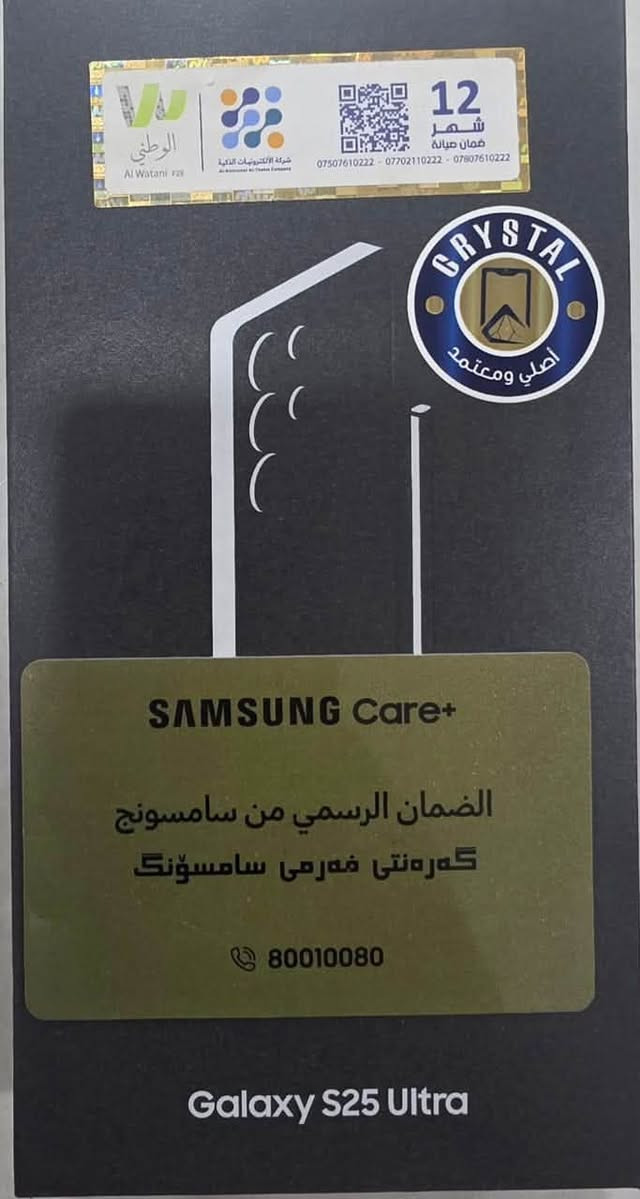 اس25 الترا • ٢٥٦ • وكالة