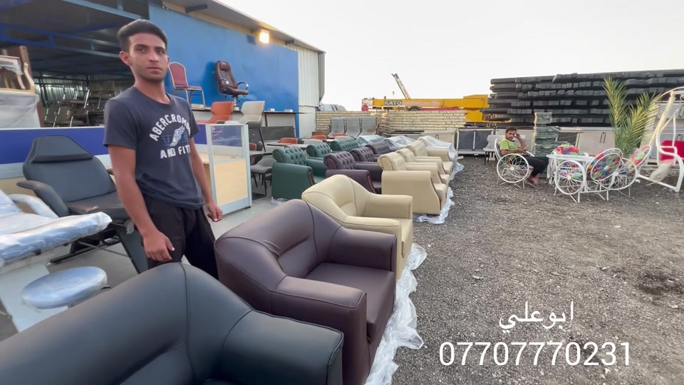 طقم قنفات ٧ مقاعد • كرسي مكتبي • ميزّة طعام