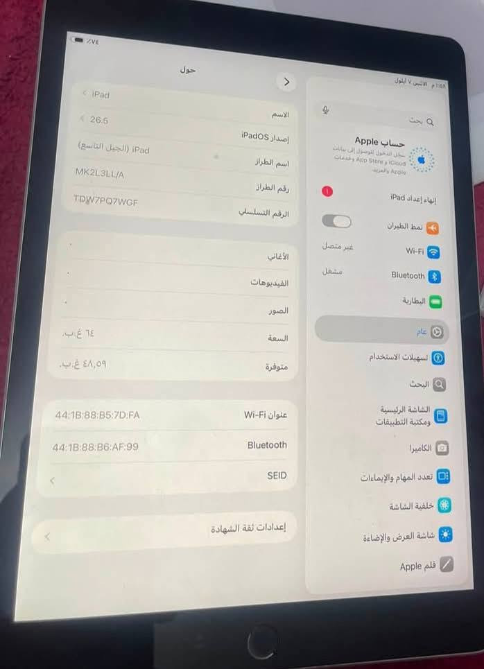 ايباد 9  ذاكرة 64 مبدل بطارية اصلية 
 الجهاز كله نظيف وكارتونته ويا رايدة ب 160 قفل 
عنواني مدينة الصدر ***********
