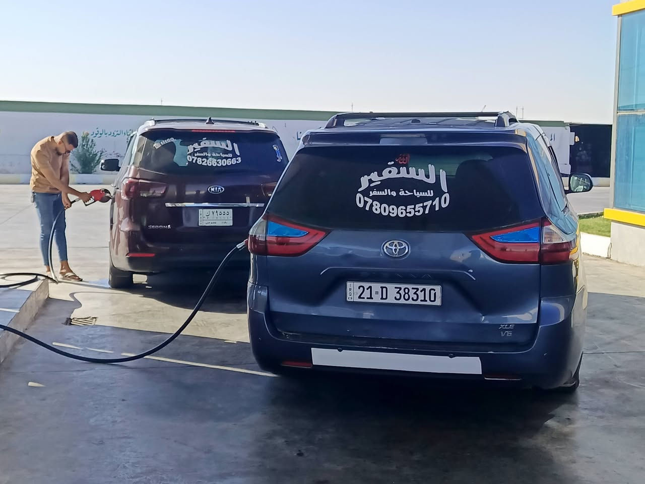 على بركة الله مستمرين معكم بنقل المسافرين من القائم الى
#شمالنا_الحبيب_اربيل_كركوك_سليمانية_دهوك_موصل_تكريت_وبلعكس

#للاستفسار

***********
***********
