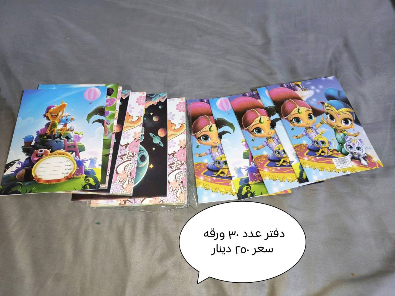 كل صوره وسعرها