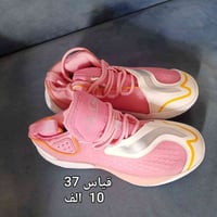 قياس ٣٧ • توصيل • أطفال
