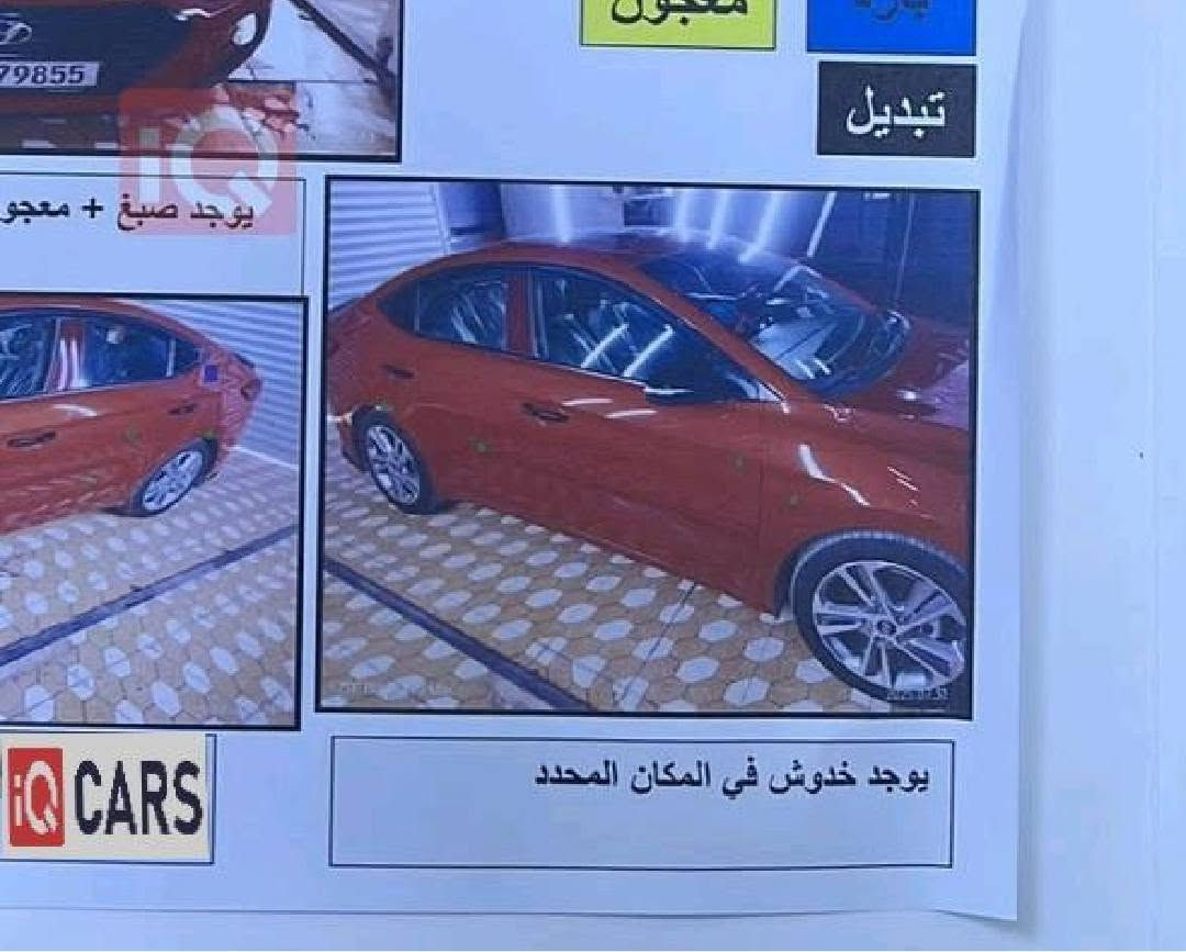 النترا 18 LIMITED وارد كندي
مكينة ٢٠٠٠ دوش 
مواصفات 1/1
السونار موجود 
***********
بغداد / حي الجهاد
السعر / 110&

نص مكتوب في الصور:
- للفحص الحراري الشامل للسيارات
- بأدارة : مهند العزاوي *********** / أبو اسلام 04230402
- فحص بأحدث الأجهزة الالكترونية و الأشعة
- صَبغ معجون تبديل شاصي
- سليم
- معجون
- تبديل
- يوجد صبغ + معجون
- IQ CARS
- يوجد خدوش في المكان المحدد