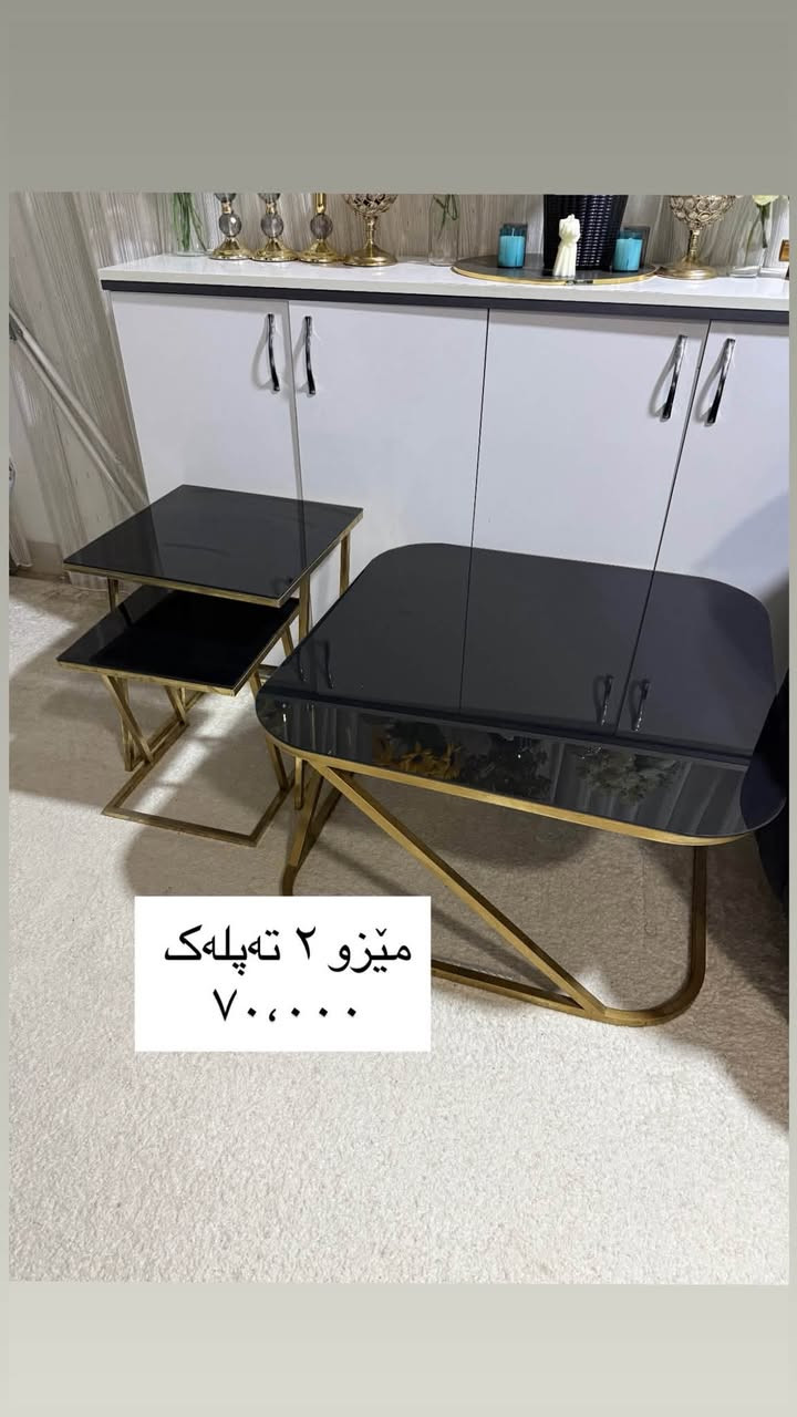 سلێمانی
***********
کامل ماڵی تازە بۆ فرۆشتن

نص مكتوب في الصور:
- که نتؤری 6 تاک 4 مانگه کراوه ده ستکرده ٣١٥ هه زار
- قه نە فه ١٠ نه فه ری لۆک
- ٨٠٠،٠٠٠
- ١٠ نەفەری
- قەنەفەی توکمە هیچ عەیبیکی نیە بە شەرت
- ١،٢٥٠،٠٠٠ پی دراوە ئەیفڕۆشم بە ٨٠٠،٠٠٠
- ته‌له‌فیزۆن شاشه‌ی ٥٠ سمارت ٢٦٠ هه‌زار که‌می معاملعه‌ میزی ته‌له‌فیزۆن ٧٠،٠٠٠ general number one ته‌له‌فیزۆن و میز پێکه‌وه‌ ٣١٠ هه‌زار
- میزو ٢ تهپلهک
- ٧٠،٠٠٠
- میزی نان خواردن ١٢٠،٠٠٠ که مى معامله له ٤ كورسيه
- موبه‌ریده مارکه‌ی top max ٢ و نیوه 200$ قاچه‌كه‌ی ٣٠ پى دراوه‌ هه‌دیه‌یه له‌گه‌ڵیا
- تاقمی قهنهفه بو مال و ئوفیس گونجاوه ٥ نهفهری نرخی ٥٠٠ دولار
- تاقمى قهنهفه بو مال و ئوفیس گونجاوه
- ٥ نهفهری نرخی ٥٠٠ دولار