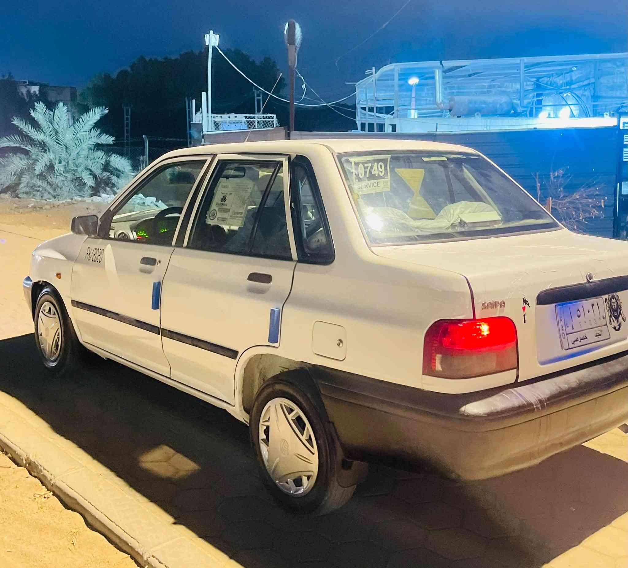 سايبه • ٢٠١٥ • رقم نجف