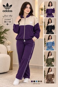 تراك نسائي • أديداس • مقاسات ٣٨-٤٤