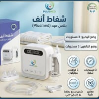 قطع امزون • نوادر • جديد