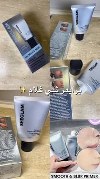 برايمر • بلور برايمر • أصلي
