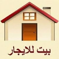 للإيجار • بيت طابق ثاني • ٢٠٠م
