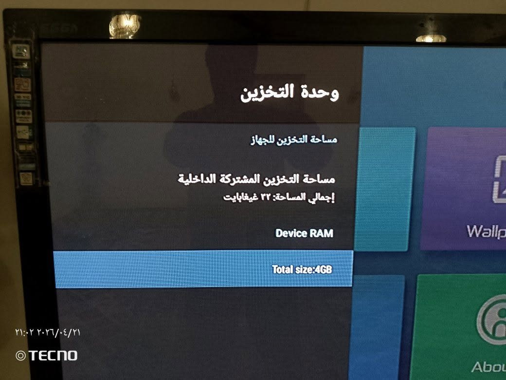 تفي بوكس جديد35بي مجال ***********
