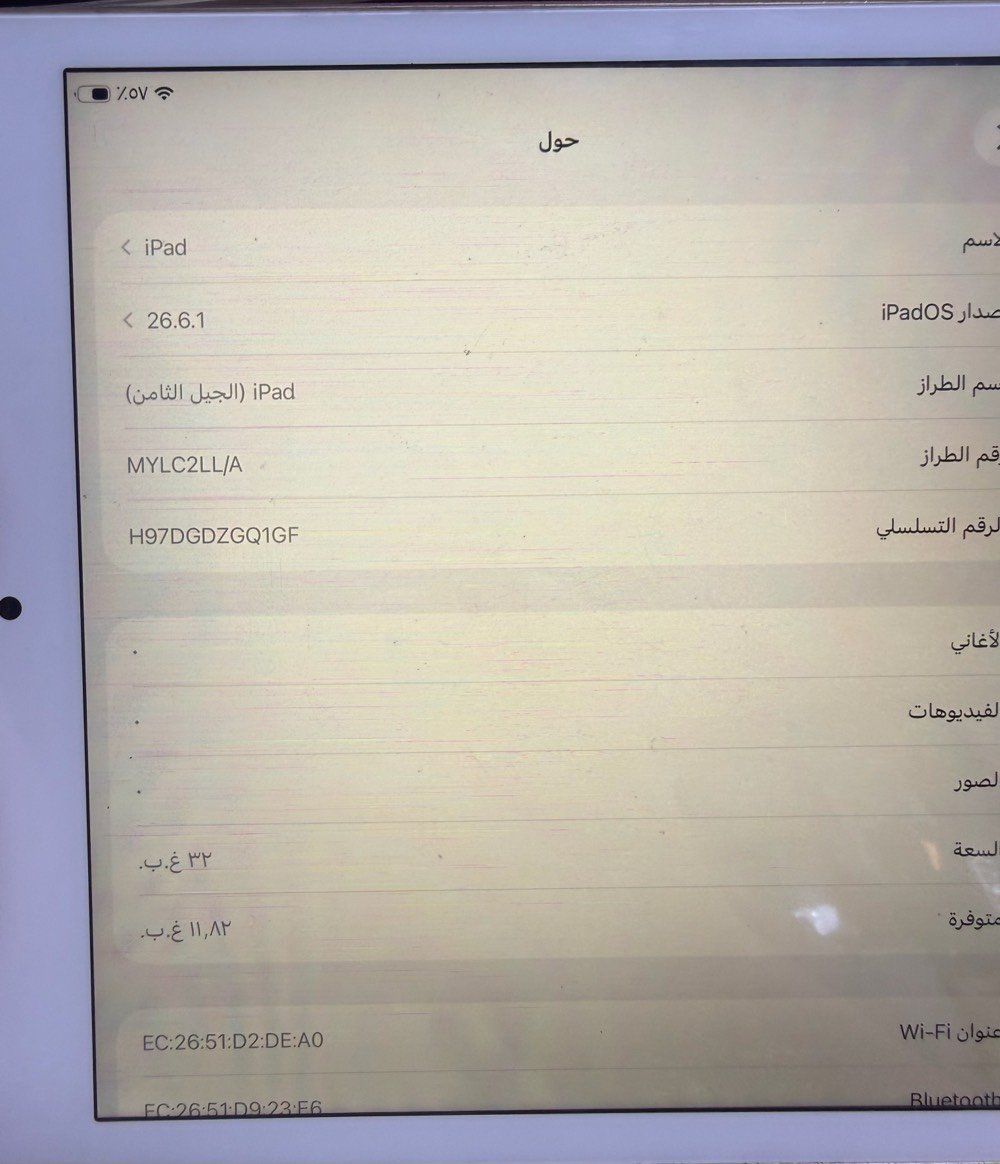 ايباد الجيل 8 ذاكره 32 جيجا بس الكبسه الهوم عاطله تشتغل بس إلا تضغطها حيل الشاشه مبدله اصليه  السعر 190 الف للاستفسار  العنوان الدوره شارع 60 ***********