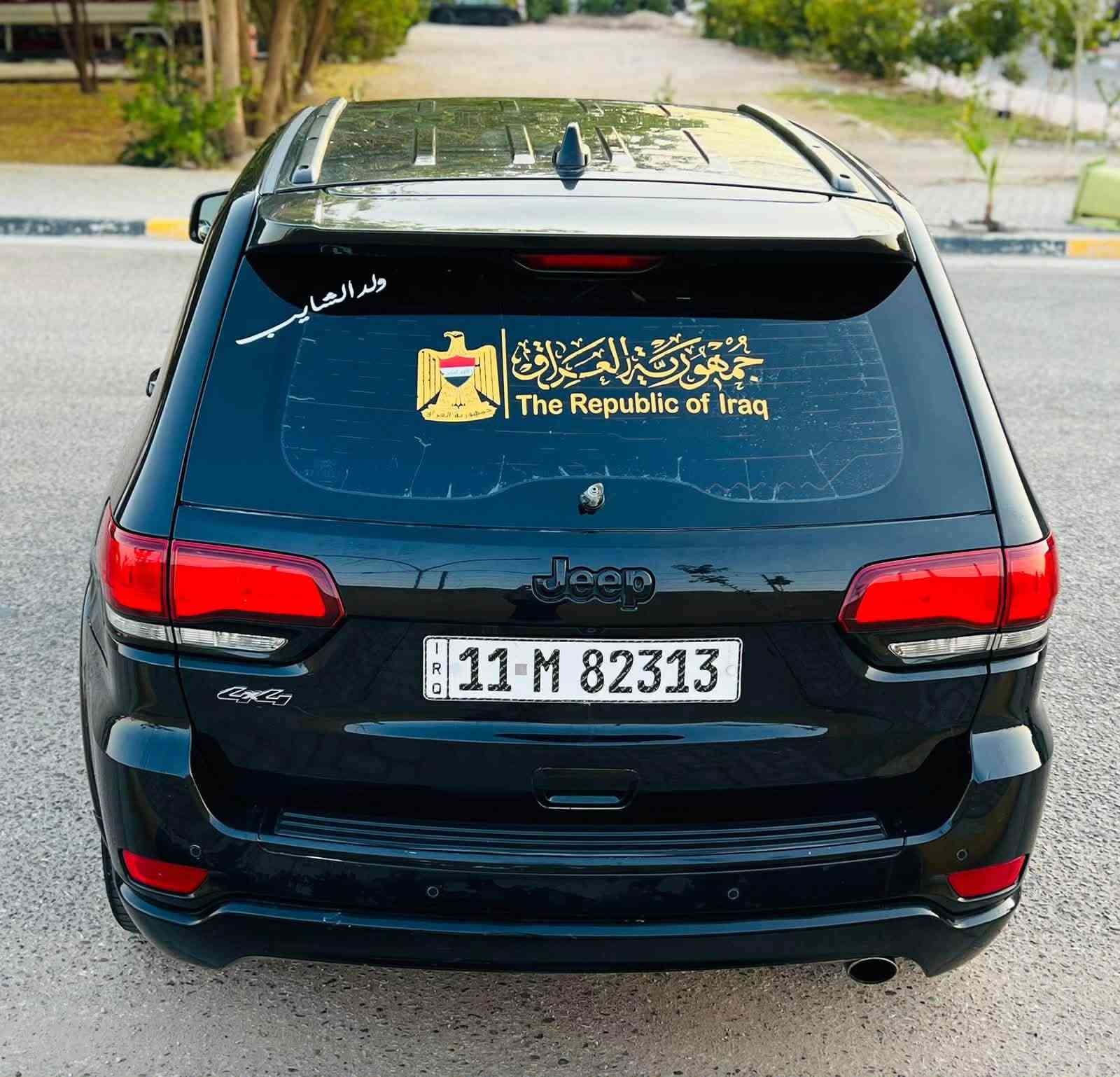 جيب لاريدو 2018 وارد امريكي حادث جاملغ وبنيد وبيهه قطعه بل عراق مواصفات نص فول تحكم ستيرن شاشه كامره دواره لايت زنون اصلي كشن حضن ويل كب كروم كشنات كهربائيه تدفهه تدفه تبريد بل كشنات مري شفط حساسات خلفيه اماميه بصمه تشغيل بصمه ابواب جنطه كهربائيه شفط تبريد ثلج حداديه جديده تخم تاير جديده وجاهزة بمعنى الكلمه رقم بغداد نكليزي بسمنه مشروع وطني سنويه 2030 مكان السياره كربلاء
السعر155 وبيه مجال 
الاستفسار*********** مكاني كربلاء
