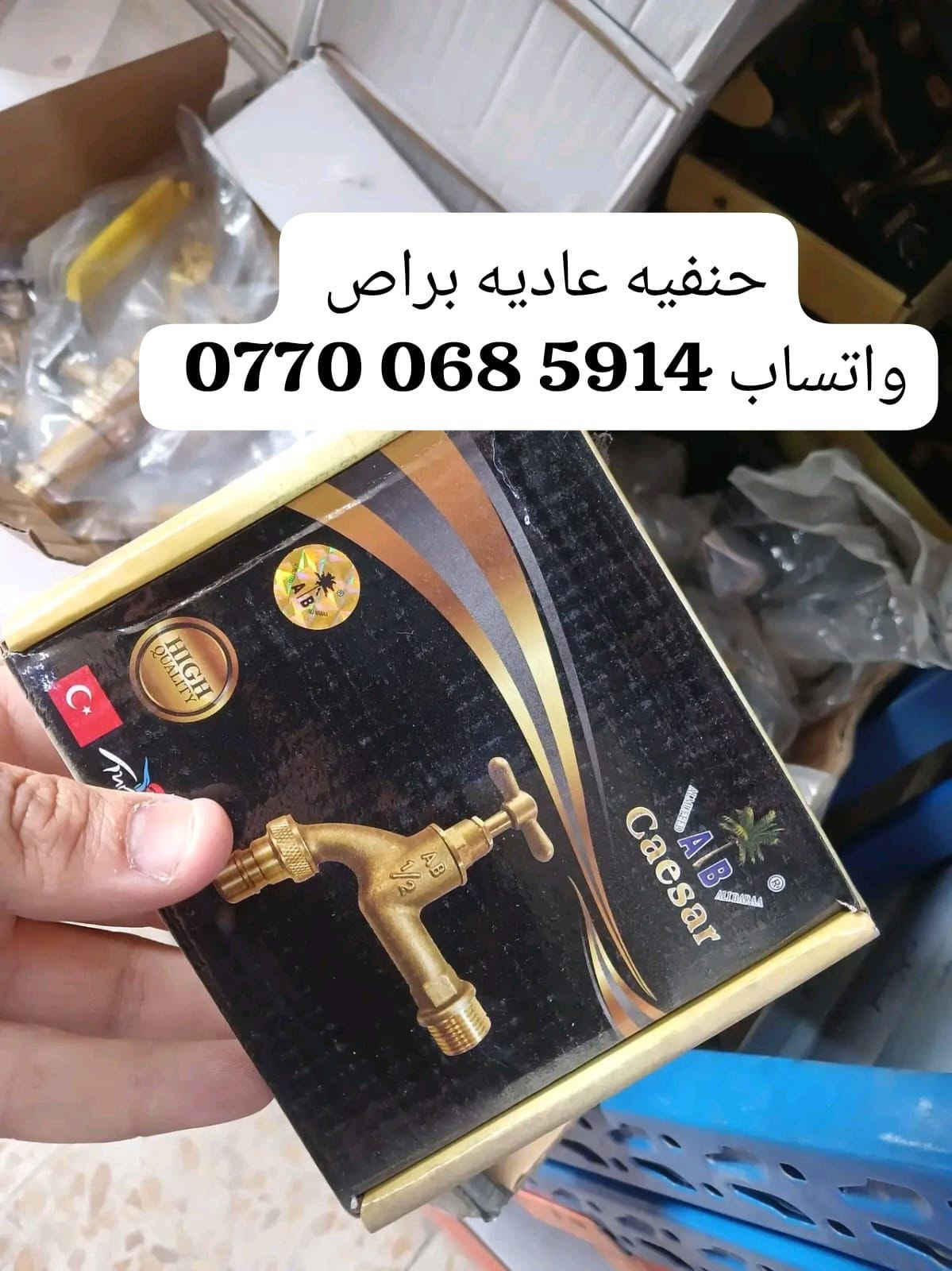#اطلب_الان_توصيل_لباب_الشقه

#ادخل_للصفحه_واسوق_الان 
   #انشائيه_توفر_جميع_احتياجات_بسمايه 
#كل_ماتحتاجه_يمكنك_الحجز_عبر_الواتساب 
‏‪***********‬‏واتساب

نص مكتوب في الصور:
- سيار ماركه انجيكو الاصلي
- واتساب ***********
- سيار كهرباء واتساب ***********
- مروح قياسات بسمايه الحجم صغير واتساب ***********
- مروحه الحجم الصغير المناسب وي
- بسمایه
- سيار كهرباء واتساب ***********
- كاك ثنائي مفيد الى اهالي بسمايه واتساب *********** ANGLE VALVE
- كاك يرهم للغربي مال بسمايه
- حنفيه عاديه براص واتساب ***********
- كاك خاص للغساله الاوماتيك يرهم على صونداته واتساب ***********