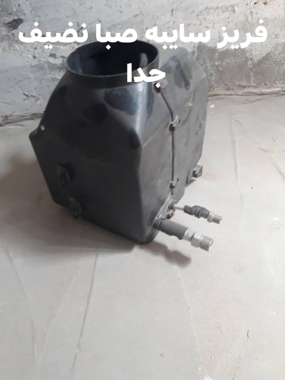 يوجد غراض  مستعمله نضيفه للبيع داخل الصوره للاتصال ***********

