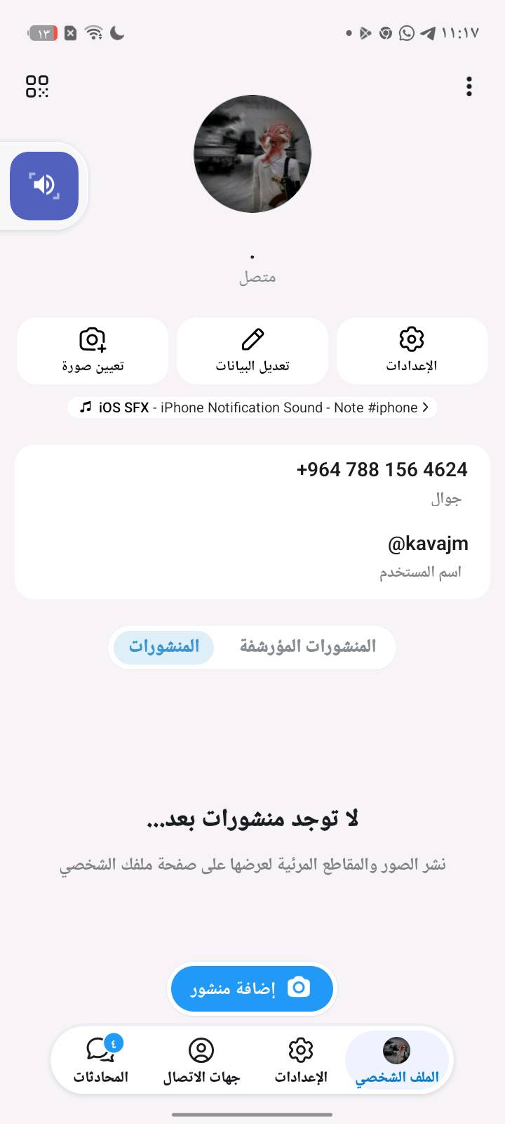 للهم صل على محمد وال محمد