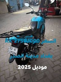RK • رقم اربيل • ٢٠٢٥