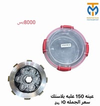 تصليح دراجات • قطع ستوته • ديوانية حي عسكري