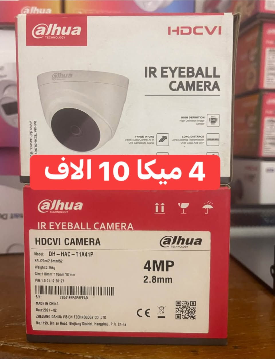 تصفية مخازن كاميرات انلوك  وip
الاسعار بالصور
وشرط اصلي 
***********
توصيل كافة المناطق 5 الاف

نص مكتوب في الصور:
- 10 آلاف
- 2 ميكا دهوا ب 10 الا ف
- 4 ميكا 10 الاف
- اضغط لتغيير النمط ديفييار 8 جنل 2 ميكا ب35 الف
- ديفيار 8 جنل 2 ميکا 40 الف
- ديفيار 8 جنل ب35 الف
- بور سبلاي 30 أمبير ب30الف
- كاميرا 2 ميكا صوت انلوك 17 الف
- كاميرا 5 ميكا صوت انلوك 22 الف