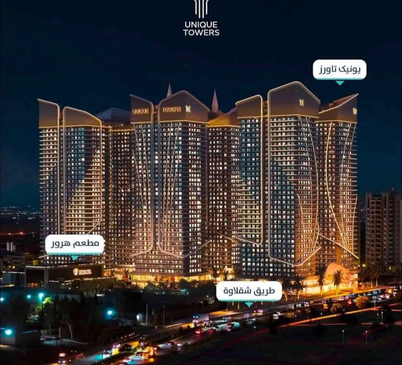 يونيك تاورز • ١٨٣٫٥م • ٣ غرف