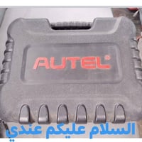 جهاز واتل • بيه مجال