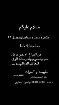 لا توجد تفاصيل