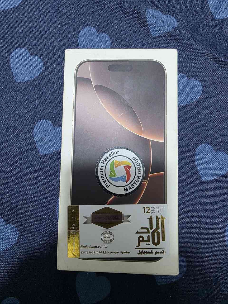 ايفون ١٦ برو ماكس عربي شرق اوسط (ضمان ماستر)
ذاكرة ٢٥٦
نموذج M 
لون ذهبي 
ووتر بروف
جهاز بلادي مكفول ماداخل لا صيانة ولا تصليح
ملحقات الجهاز( كيبل الجهاز الاصلي+باكيت+لاصق حماية شاشة+ لاصق حماية كامرات)
سعرة مليون و ٣٥٠ الف 
مكاني الانبار - فلوجة
توصيل ماعندي
للتواصل خاص او الرقم ***********
