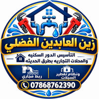 زين العابدين الفضلي • تأسيس الدور • ربط مجاري