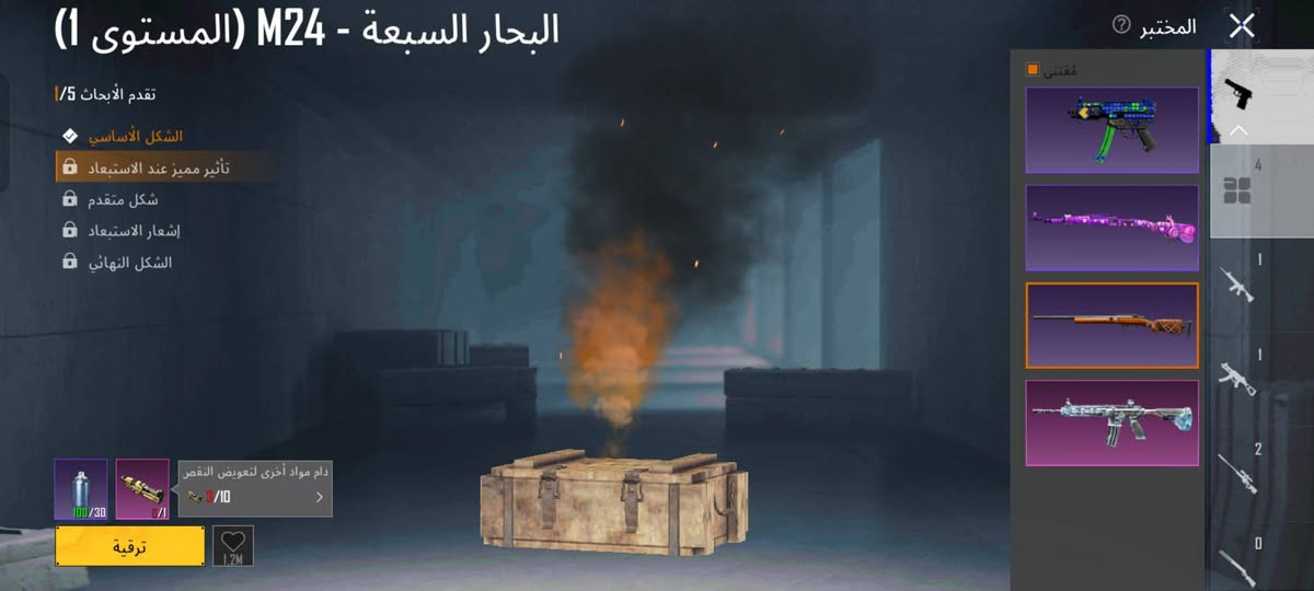 سلام عليكم حساب بوبجي للبيع بيه 4 اسلحه تتطور منهن امفور ثلجيه لفل 2وبيه هواي شغلات كلشي موثق بل صور 
مكاني نجف حي الوفاء مقابل دفاع المدني  
بيع وجه لوجه رقمي *********** واتساب فقط
سعر 35
