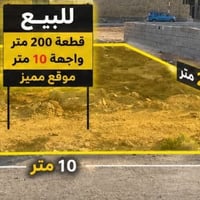 السفحة الثانية • ٢٠٠م • ماء وكهرباء