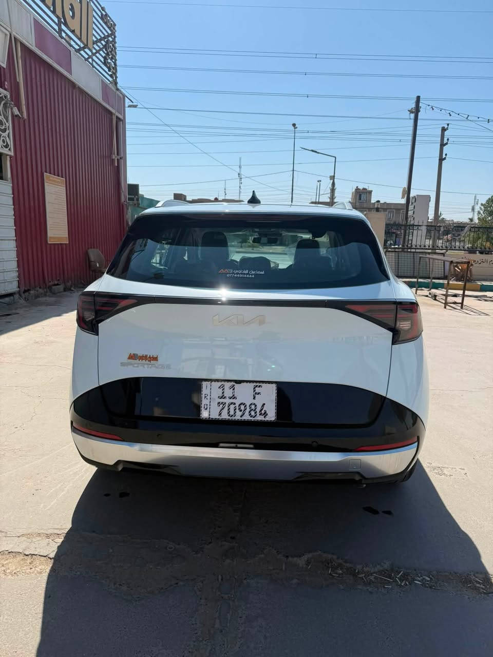 السلام عليكم
سبورتج للبيع موديل 2026 
ماشية ٦٦٦ يعني اقل ١٠٠٠ 
صارلي شهر من مشتريها  كفالة عامة زيرو السيارة 
مواصفاتها 
بصمة 
تشغيل عن بعد 
محرك ٢٠٠٠ 
نقطة عمياء 
شفتات ستيرن 
مودات قيادة 
وباقي المواصفات المعروفة 
قمارة حديد 

رقم بغداد تحويل ثاني يوم 

مكان السيارة بغداد الشعلة شارع المستشفى

السيارة معروضة ب 35 مليون 
للاستفسار الاتصال واتساب 
*********** رضا
