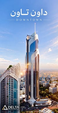 شقة • داون تاون بغداد • ١٧٥م