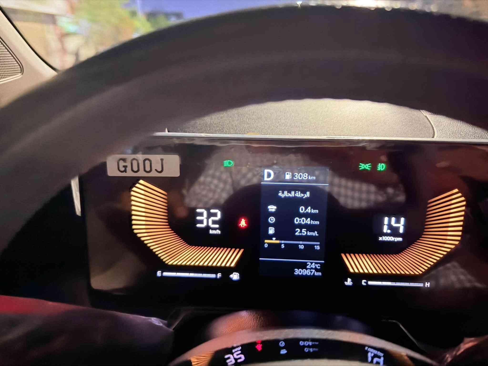 السلام عليكم
كيا سورنتو رقم اربيل  موديل 2024 

كفالة عامة من كلشي  

خليجيه ماشيه 31 ألف 

مواصفاتها:

داخل اوفايت قماش

فتحمة سقف بانوراما 

دبل كشن كهرباء

كير ماوس

اوتو هولد 

مانع انزلاق

سايد بريك بصمه

فول تحكم استيرن

شاحن واير ليس

شفتات كير بل استيرن

لايت عدسات

بكلايت لد

دواخل نشره متغيرة

ويل 19

محرك 6 سلندر

7 راكب

3 قطع تبريد

بصمه تشغيل

تشغيل عن بعد

حساس امامي خلفي

كاميرا خلفيه

شاشه متصلة 

جي بي اس بلادي

السعر 292 وبيها مجال 

الاستفسار  ***********
