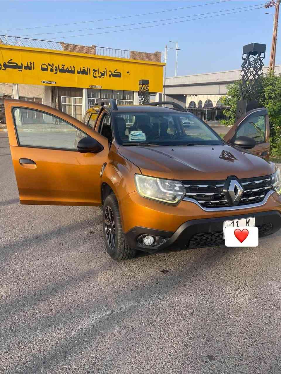 ٢٠١٩ • محرك ١٦٠٠ • رقم بغداد
