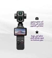 اوزمو بوكيت 4p • نسخة ستندر • نظيف ١٠٠٪