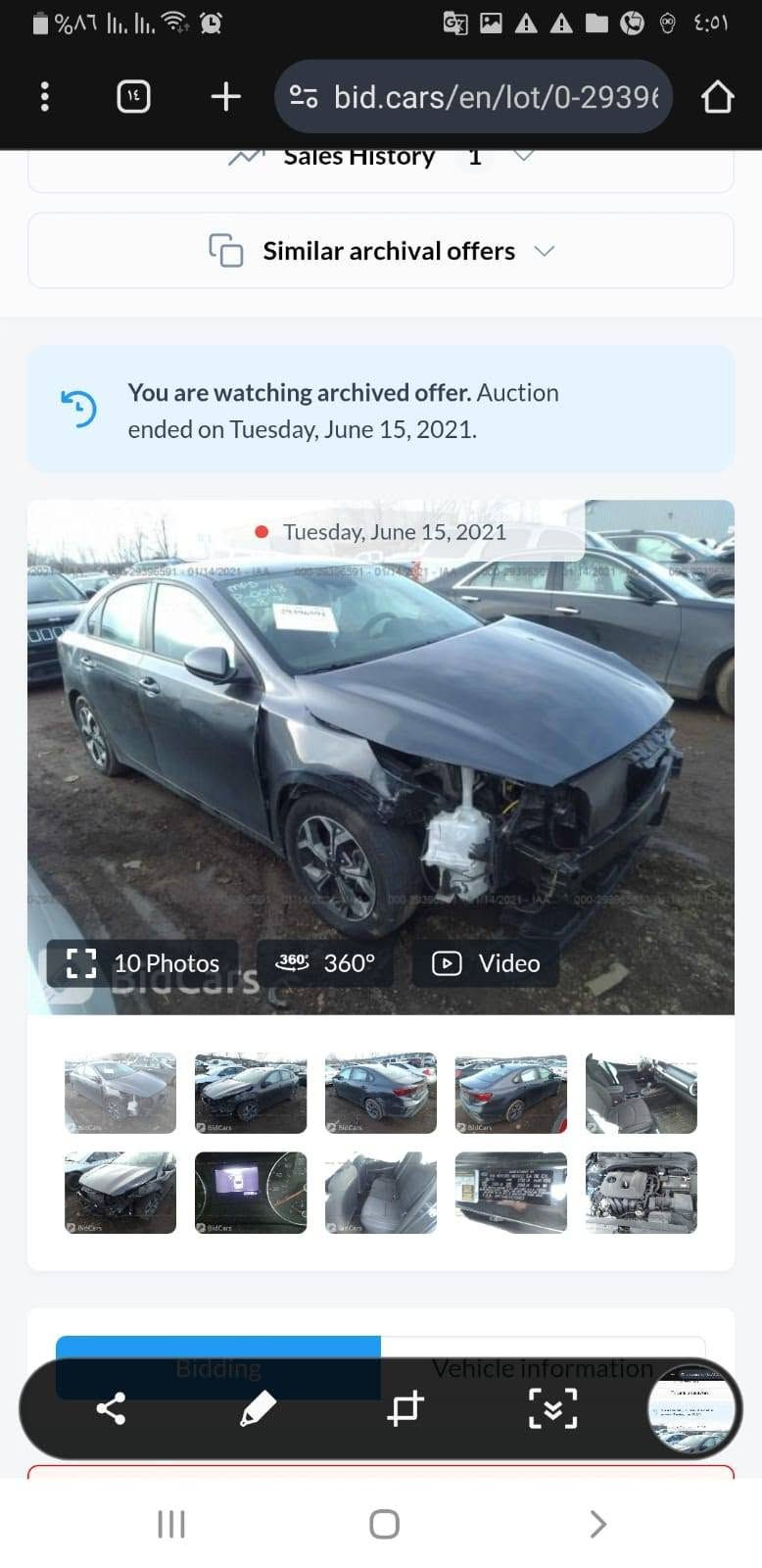 🚘 للبيع كيا فورتي Kia Forte موديل 2020 – وارد أمريكي
🔹 الموديل: 2020
🔹 الوارد: أمريكي
🔹 المحرك: 2000 
🔹 المحرك: DOHC
🔹 الكير: أوتوماتيك AT – ليس CVT
🔹 العداد: 100,000 كم
🔹 سيارة اقتصادية ومناسبة للاستخدام اليومي والسفر
🔹 القير AT المرغوب، وليس CVT
🔹 السيارة جاهزة للفحص والمعاينة
📍 الموقع: كربلاء
💰 السعر: 110
صور الحادث والتقرير مرفق بالصور 
للاستفسار والتواصل: مراسلة على الخاص أو الوتساب ***********

نص مكتوب في الصور:
- Sales History
- Similar archival offers
- You are watching archived offer. Auction ended on Tuesday, June 15, 2021.
- Tuesday, June 15, 2021
- 10 Photos
- 360°
- Video
- Bidding
- Vehicle information
- 360 360°
- Sales History 1 Similar archival offers You are watching archived offer. Auction ended on Tuesday, June 15, 2021. Tuesday, June 15, 2021 10 Photos 360 Video Bidding Vehicle information
- bid.cars/en/lot/0-29396591 Sales History Similar archival offers You are watching archived offer. Auction ended on Tuesday, June 15, 2021. Tuesday, June 15, 2021 10 Photos 360 Video Bidding Vehicle information