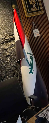 علم • جديد • جودة عالية