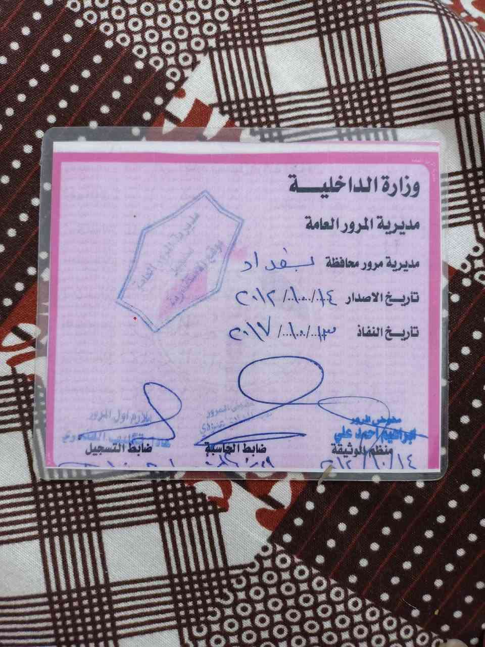 يا الله سلام عليكم سمند 2012السياره استالام شركه علا ايد وحده مكفوله كفاله عامه من كلشي حته من الشخك جانت متروكه ماشيه 80الف حقيقي عل فحص السياره احلا من الصور وعلا وضع شركه مكينه كير تبريد صدر مامي خلفي علا وضع الشركه مامفتوح اي شي بيه وبل عافيه عل ياخذه غرامات صفر سنويه لل31 مكاني بغداد الجديده النعيريه الشراي يخابر ***********
