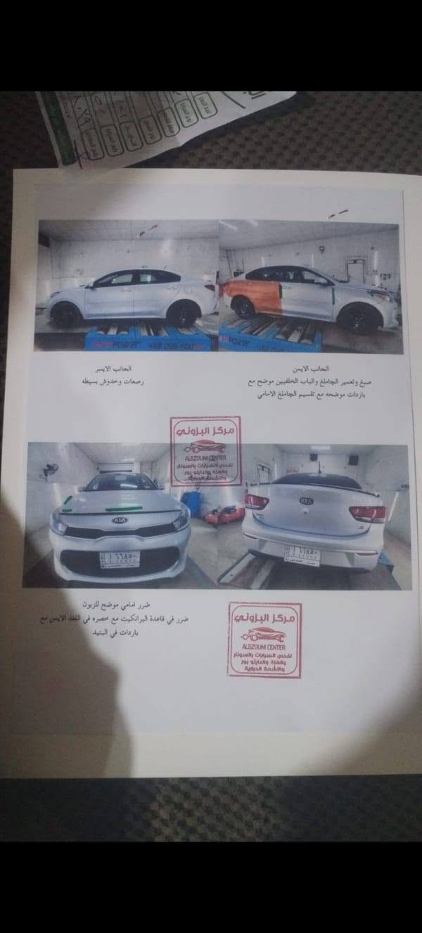 السلام عليكم كيا ريو للبيع موديل 21 ماشيه 62 السعر 105 @***********

نص مكتوب في الصور:
- 2021 KIA Rio, ... bid.cars
- 2021 KIA Rio, ...
- bid.cars
- 2 / 10
- 9 / 10
- أنت
- ٢٠٢٠/١٢/٢٦، ٦:٤٥ م
- رد