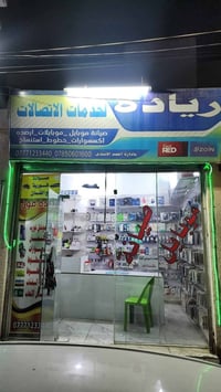 محل اكسسوارات وصيانة موبايلات كامل مكمل من اكسسوارات وغراض صيانه موباي...