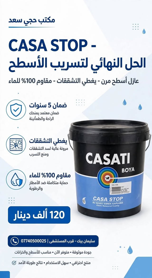 دهان داخلي • دهان خارجي • عوازل سطوح