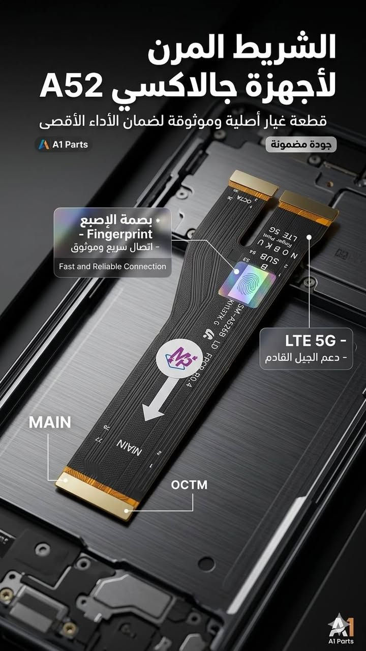 سامسونج A50 • فلات شحن • مايكرو-USB