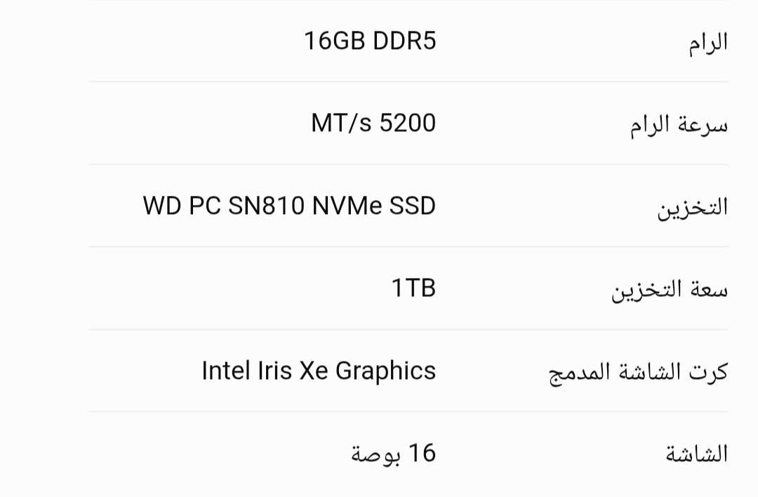 لينوفو Legion Slim5 • i7-13700HX • RTX 4060 8GB