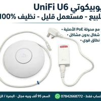 يوبيكوتي UniFi U6 • محولة PoE • نطاق قوي