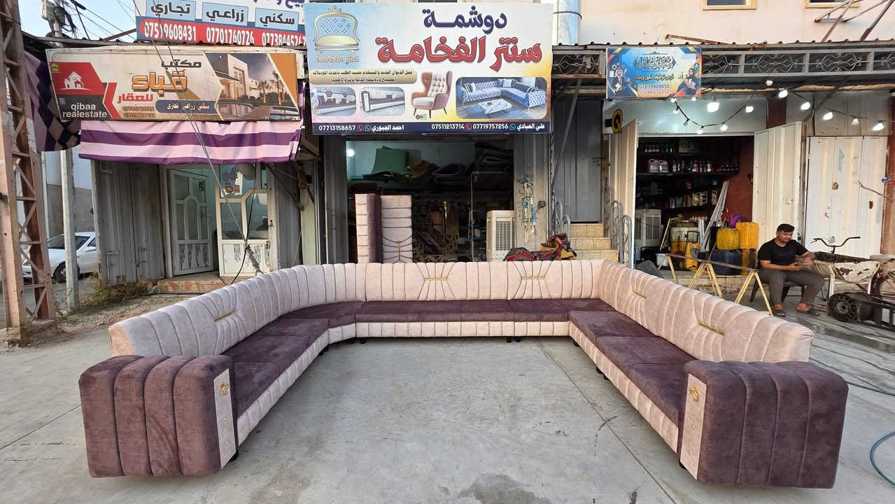 #للفخامة_والتمييز_عنواان🩶✨🫡
تم تسليم  ديوان الاخ ابوعلي من حي الوحدة
شايف كل الخير عليه ⚜️❤️
اللهم صلي وسلم على محمد وآل محمد ❤️
#عرووض_الفخاامة_يمنه_مختلفه😌❤️

محتار شنو تغيره او تختار ؟
الحل يمنا عدنا  احدث الموديلات الي تناسب كل الاذواق

#اوضيفك من يجيك يشوف جمال المضيف قبل الكرم ❤️
تعال يمنه وختار اليعجبك شغل مراتب باأدق التفاصيل 
والخبره باالعمل يعني بالك مرتاح يمنه 

#تجديد #المستعمل والقديم بأحدث الموديلات
والفصالات  وبايادي ماهره لاصاعد ولانازل شغل معدل

#وباسعار_رمزيه_جدااآ🔥
#ادخل_للصفحه_وشوف_شغلنه_بعينك_وحكم💯👌🏻
#متابعه_وعجاب_للصفحه_رسميه❤️
#العنواان_موصل_سايدين_بانزيخانة_الحاصود
#_تكملهم_تاخذ_على_يسارك_مسافه١٠٠متر_على_يسارك
#للاستفسار//
 واتساب  : ***********
***********________
