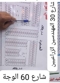عرصه • ٢٠٠م • حي الرافدين